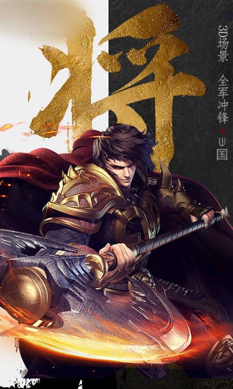 神梦三国 2020-03-31 17:34