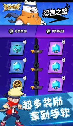 忍术对决手游  v2.1