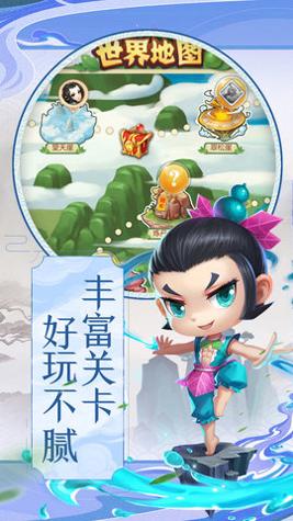 葫芦兄弟暴击小妖精游戏安卓版截图3