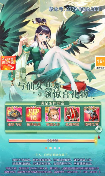 AI女仆手游官方正式版 截图2