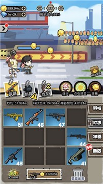 暴揍小丧尸游戏截图3