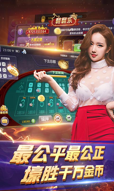 龙马大厅透视辅助.png