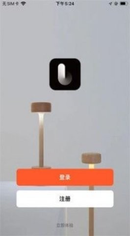本来智能截图2