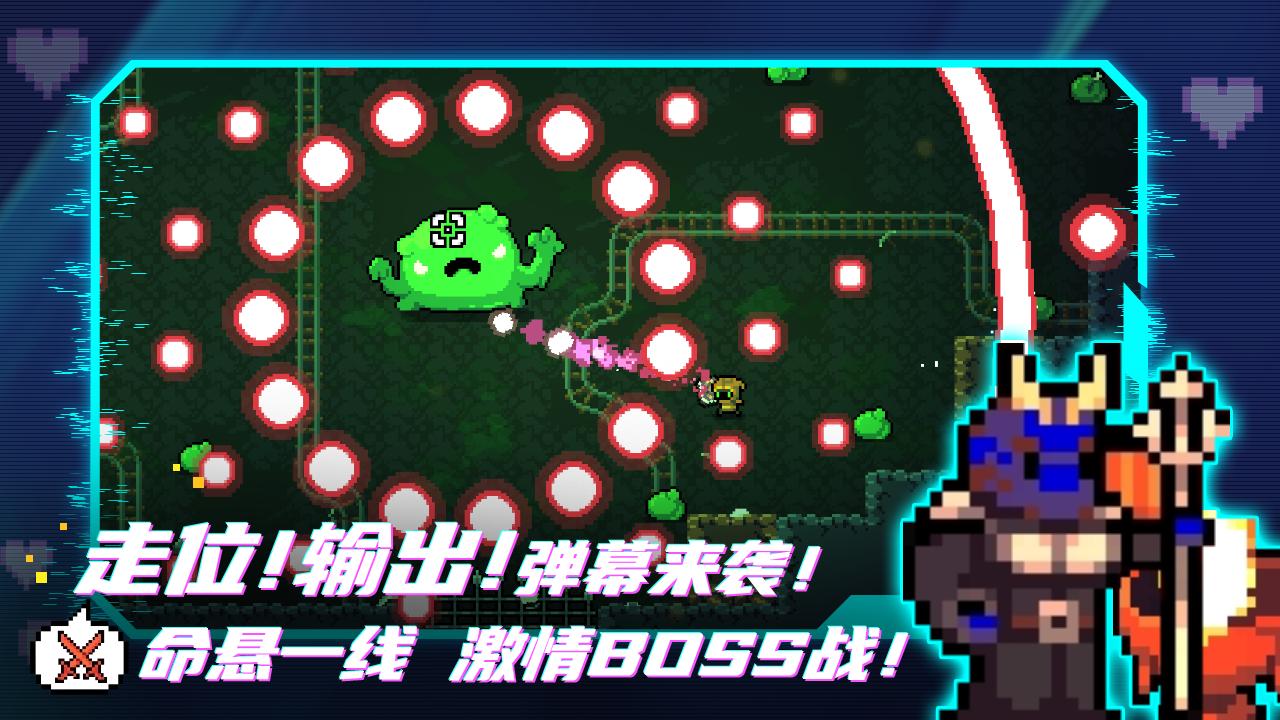 Arch截图3