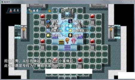 袭梦都市 安卓汉化下载 v3.0.5