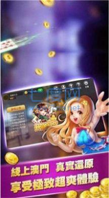 河池牛鬼