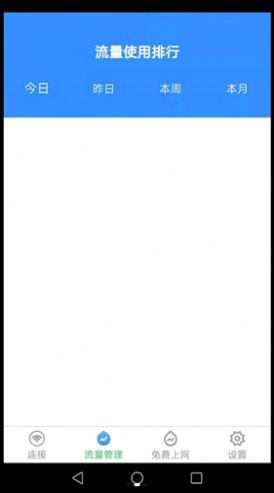 WiFi帮你连.jpg