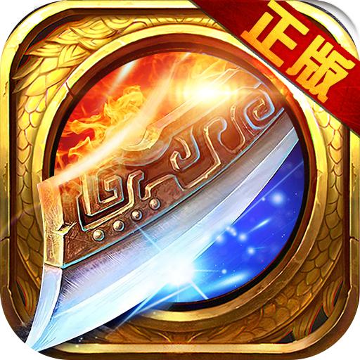 1.76攻速大极品正版