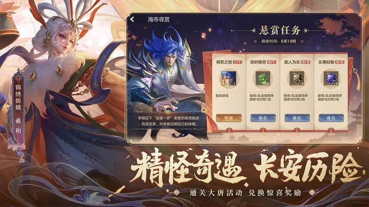 曙光英雄 手游截图1