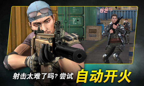 红点行动