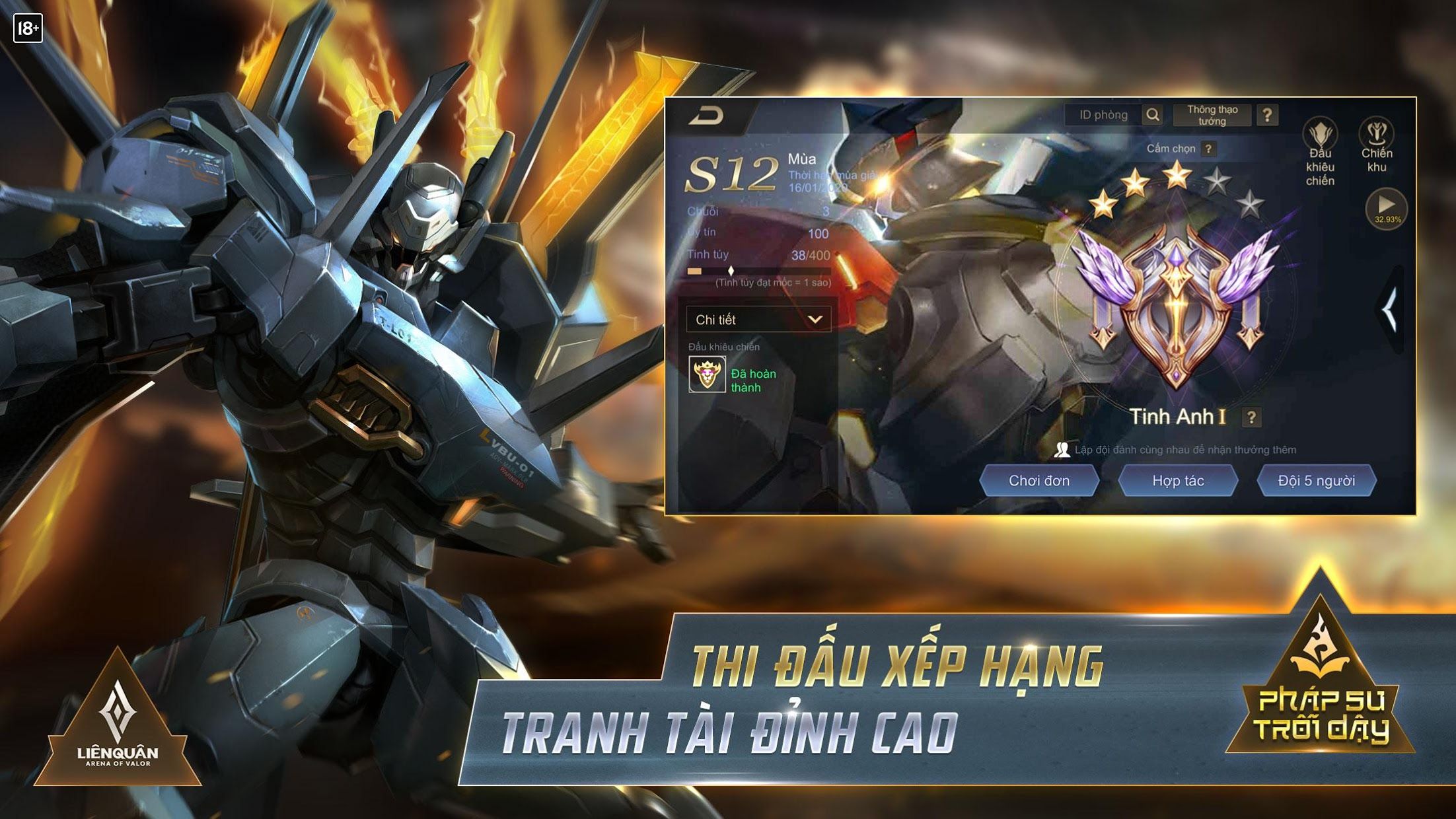 传说对决aov国际版正式服 v1.36.2.1