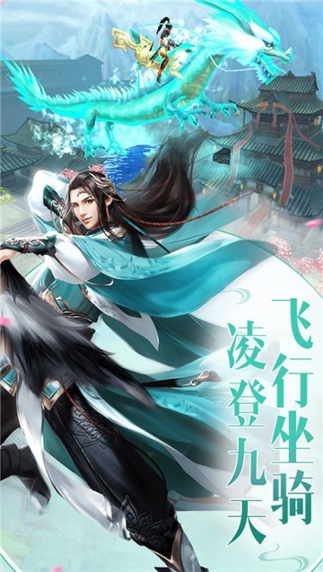 凌天战苍穹截图2