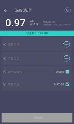 垃圾清理专家.jpg