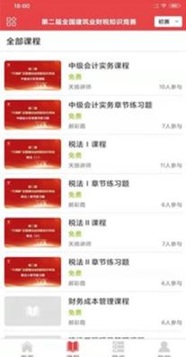 在职学习.jpg