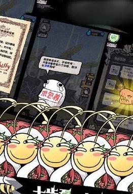 我有巨鲲截图0