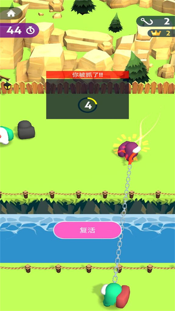 天罗地网.jpg