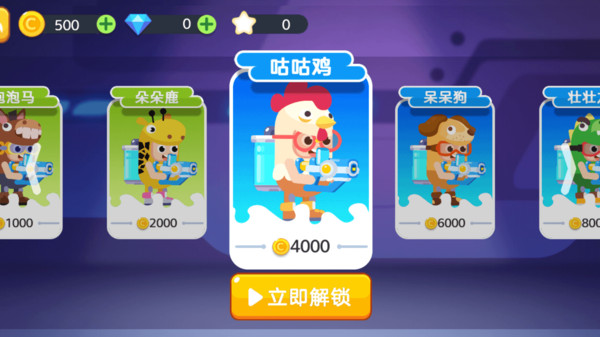 我是高高手截图2