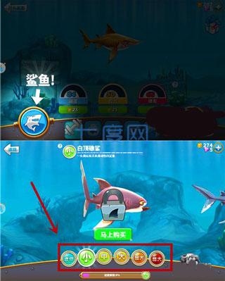饥饿鲨无限版金币无限钻石
