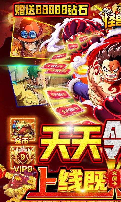 怪兽岛官方版 2022-05-10 15:29