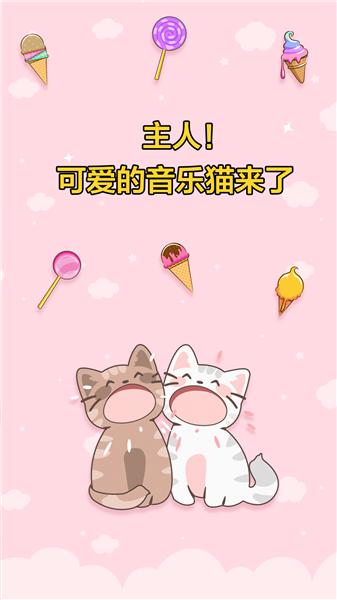 音速大挑战截图1