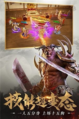 抗米传奇打金 v1.1.0