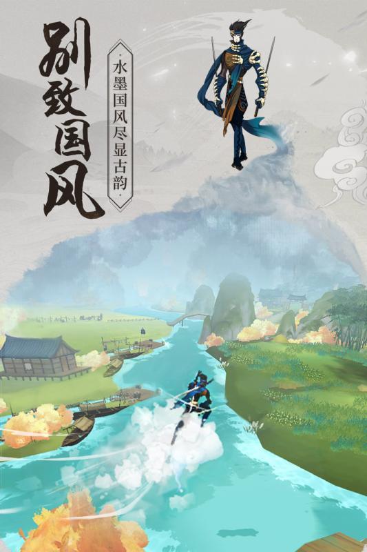 浮生妖绘卷截图1