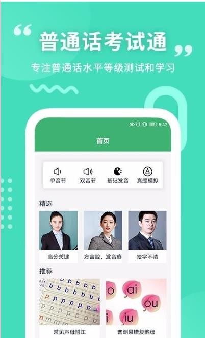 墨学App软件手机版图片1