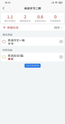 自习时间.jpg