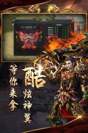 极道雷霆传奇截图0