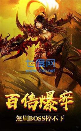 百度传奇盒子