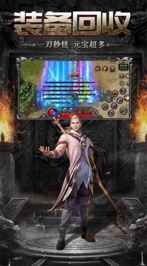 耀光沧元图传奇手游官方版  v5.3.2