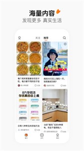 有柿截图0