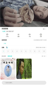 绿巨人影院