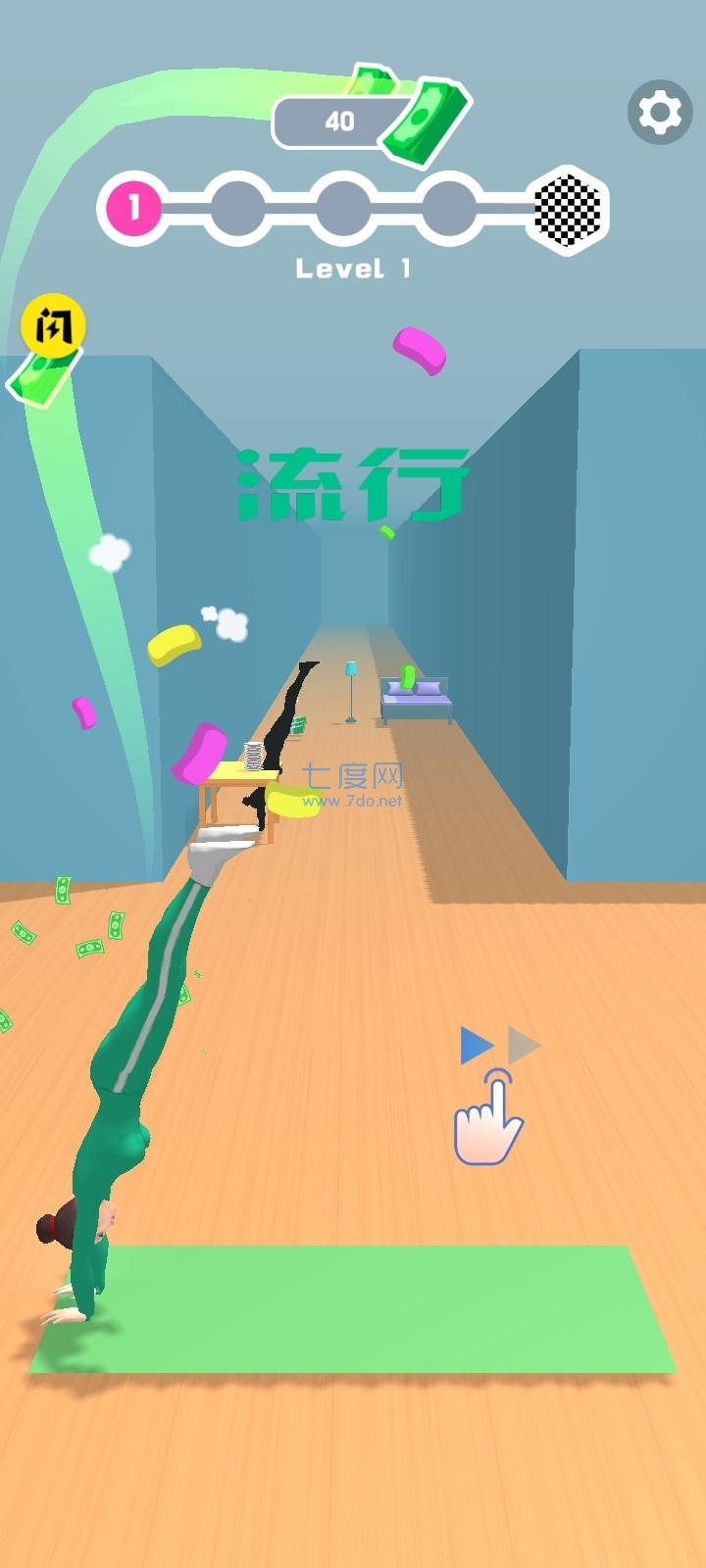 一起来做瑜伽游戏