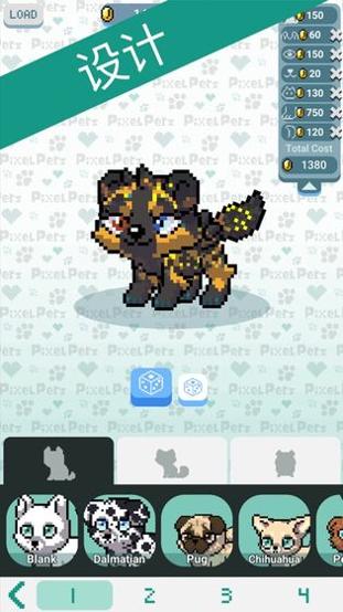 像素萌宠 v3.0.5