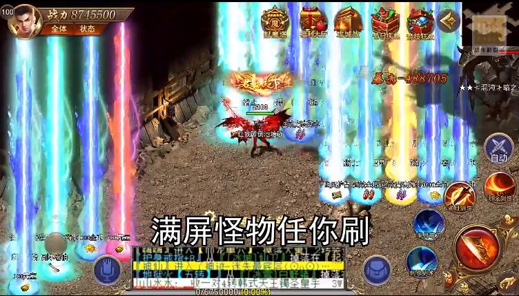 王者战神手机版