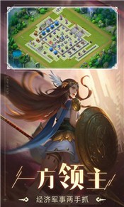 诸神的征伐国际服 v1.4.4