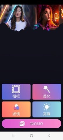 正品魔盒截图0