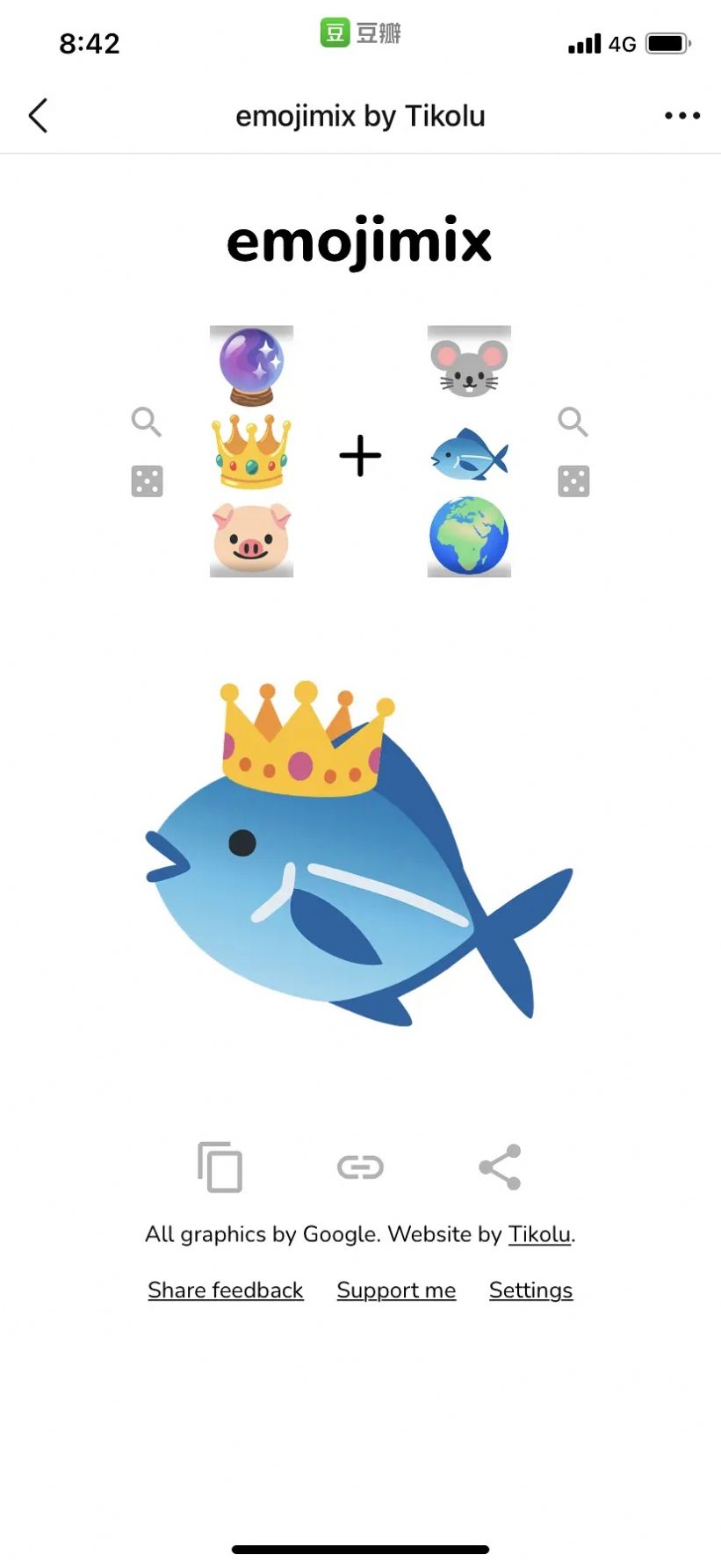 emojimix by titolu官方在线玩 截图2