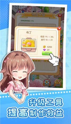 波波奶茶店 2024-06-25 15:08