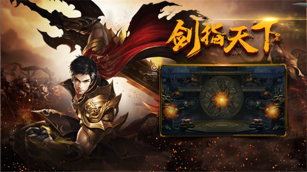 虎威玉兔复古版截图2