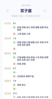 快鲸日历.jpg