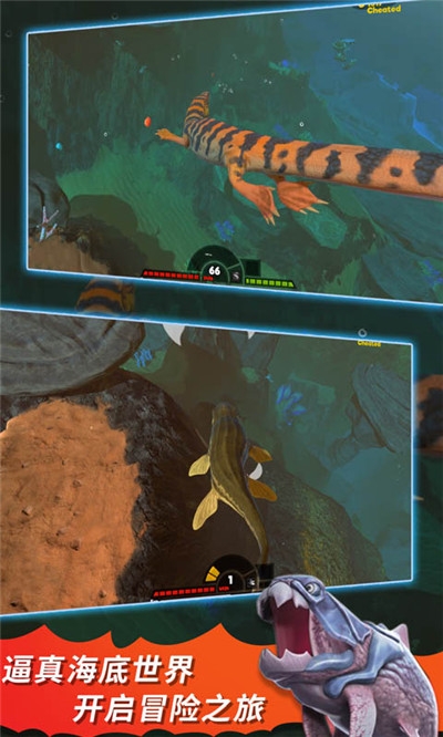 Feed and Grow Fish(海底大逃杀手机版)截图2