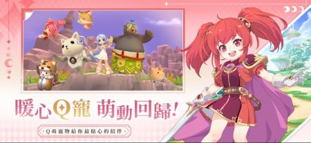 luna永恒月之国截图2