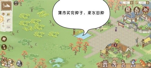解忧小村落