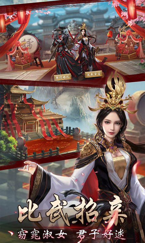 战国之政道天下手游官方版  v4.2.2