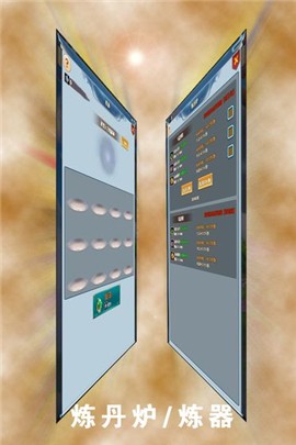 拜游霸王修仙 2024-06-25 15:08