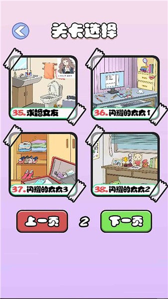 海王日记完整版  v1.0