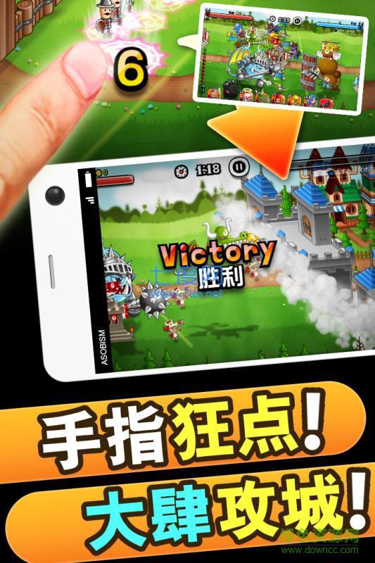 百度城与龙手机