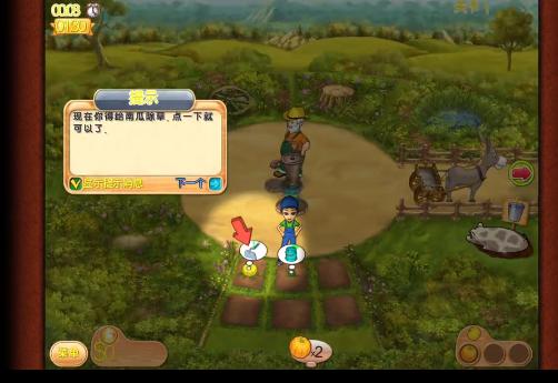 欢乐农场2中文版  v1.0